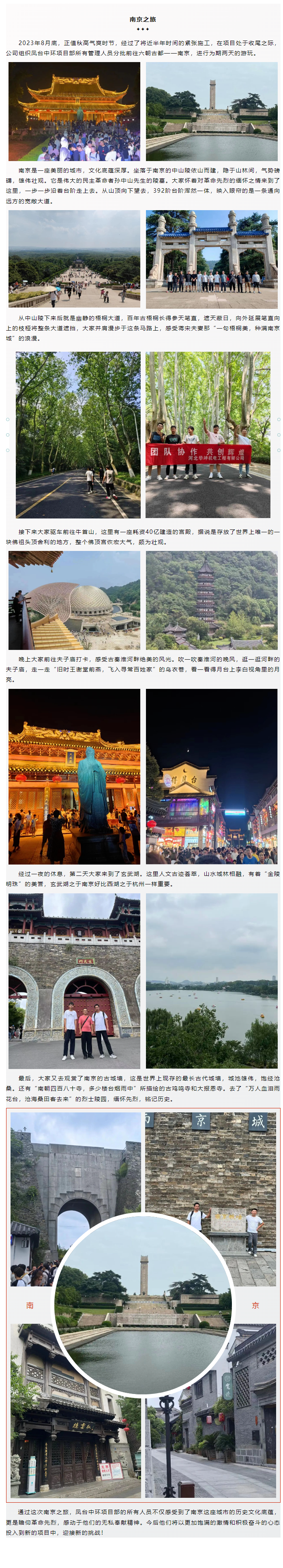 screencapture-mp-weixin-qq-s-N-Drte7T-9TAz-XNe6QXFg-2023-09-27-16_11_49.png